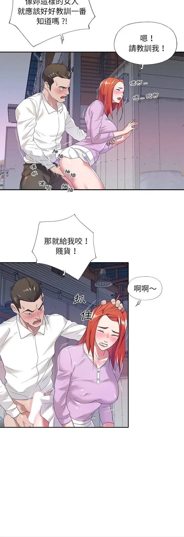 第8話