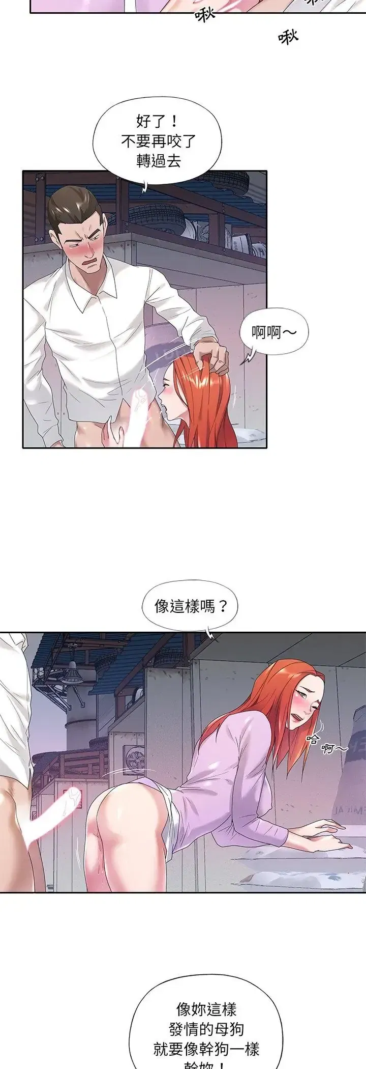 第8話