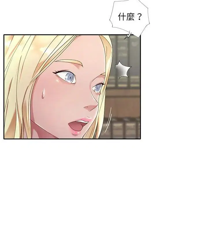第9話 - 第10页