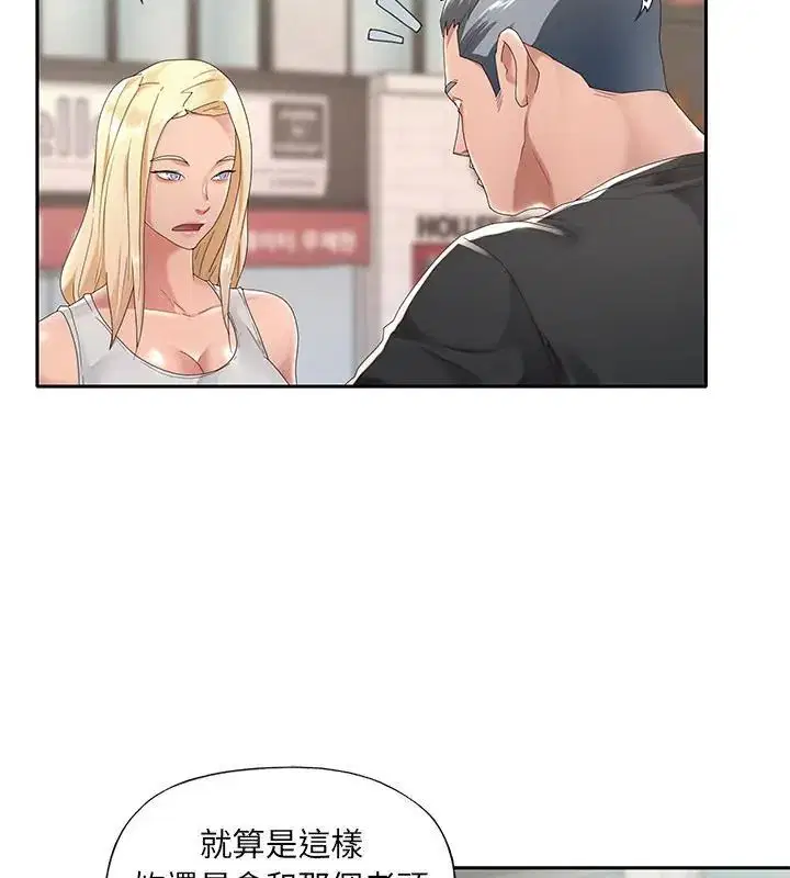 第9話 - 第22页