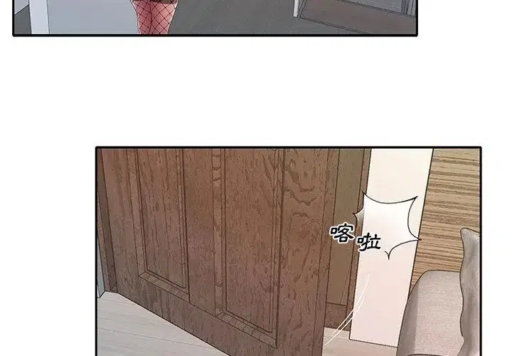第9話 - 第35页