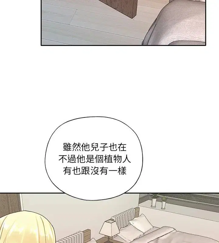 第9話 - 第36页