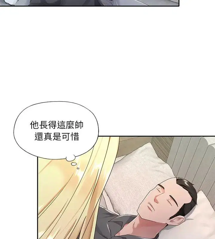 第9話 - 第40页