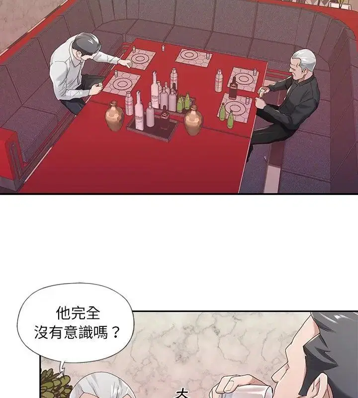 第9話 - 第49页