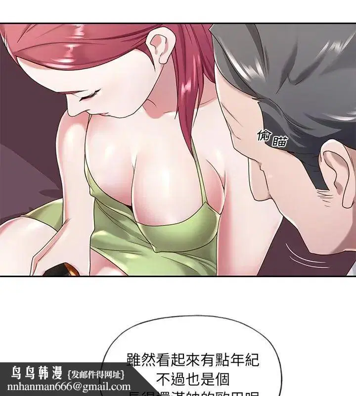 第9話 - 第58页