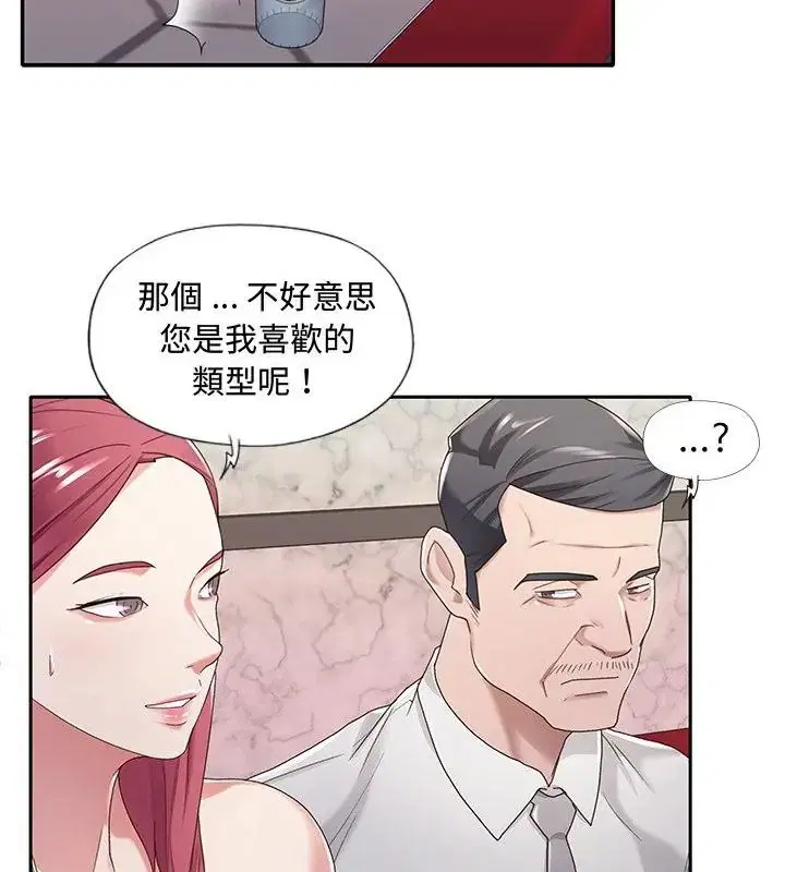 第9話 - 第61页