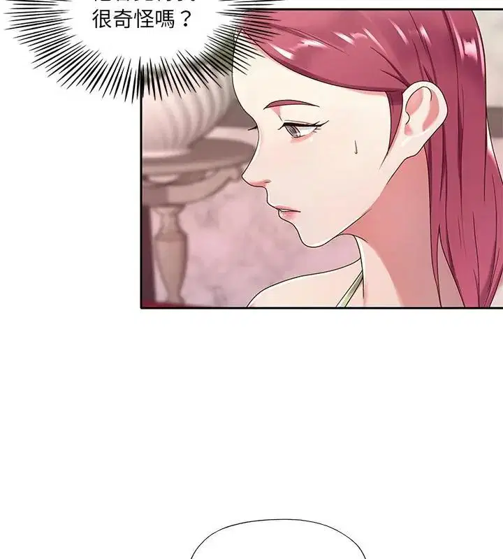 第9話 - 第64页