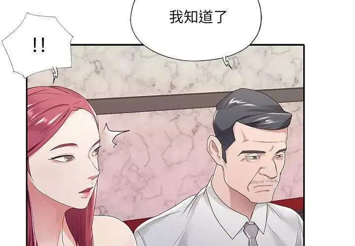 第9話 - 第65页