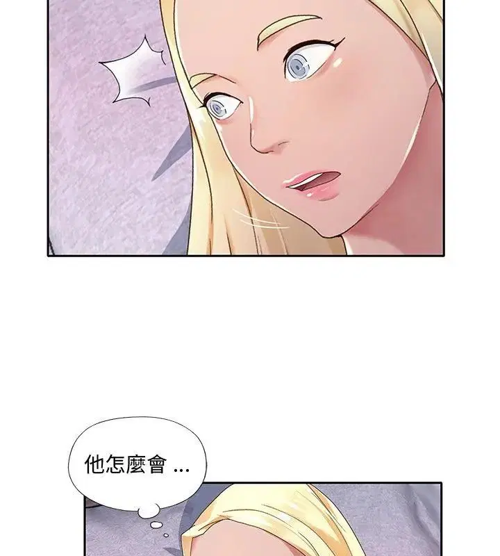 第9話 - 第97页