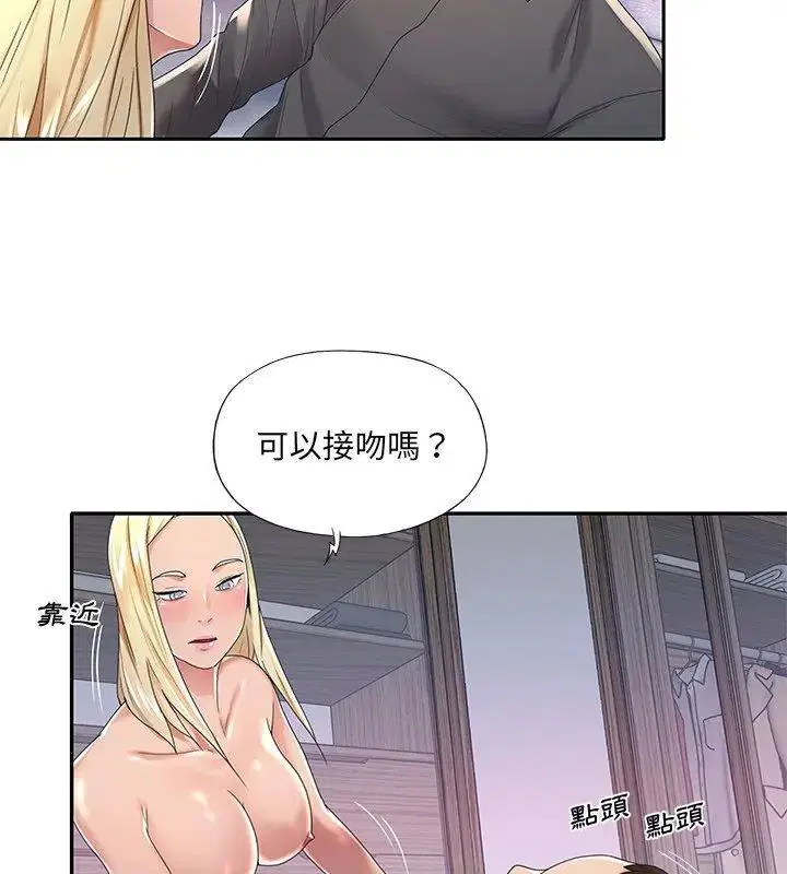 第10話 - 第21页