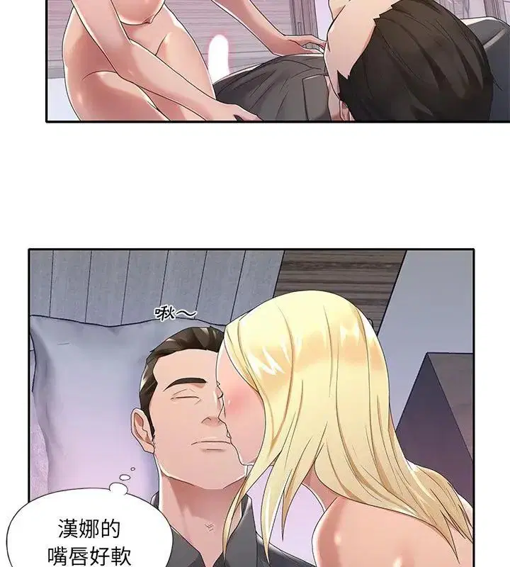 第10話 - 第22页