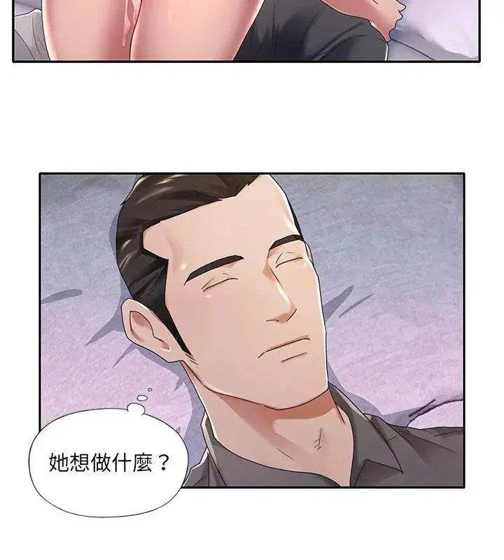 第10話 - 第27页