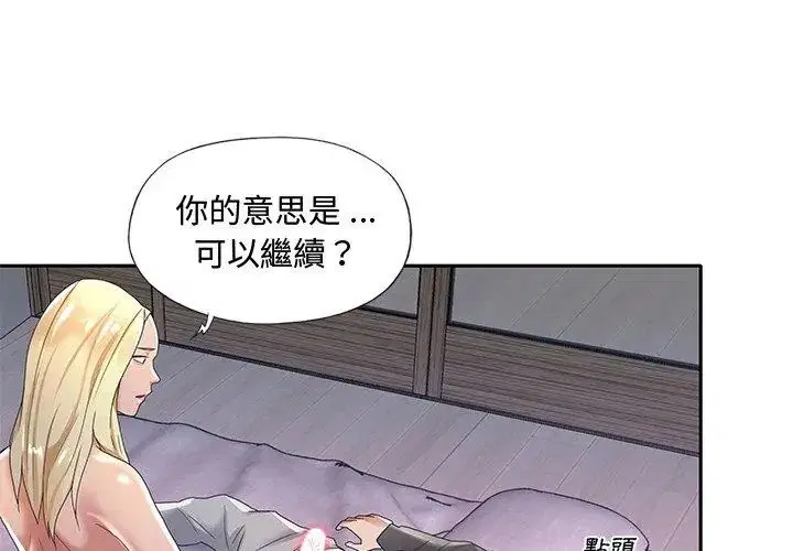 第10話 - 第38页