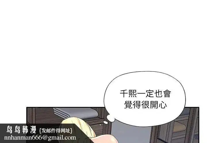 第10話 - 第44页