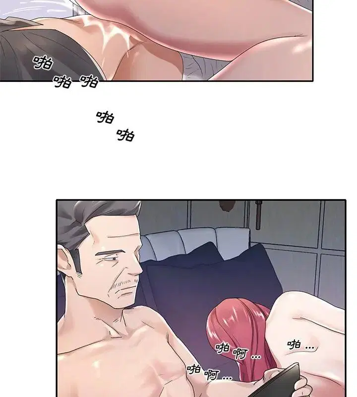 第10話 - 第52页