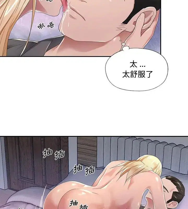 第10話 - 第61页