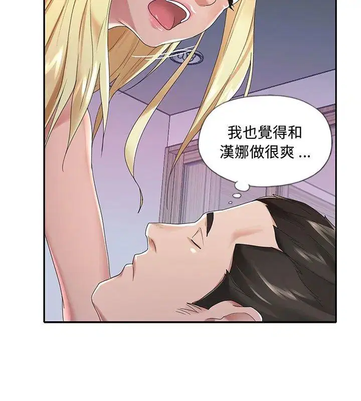 第10話 - 第66页