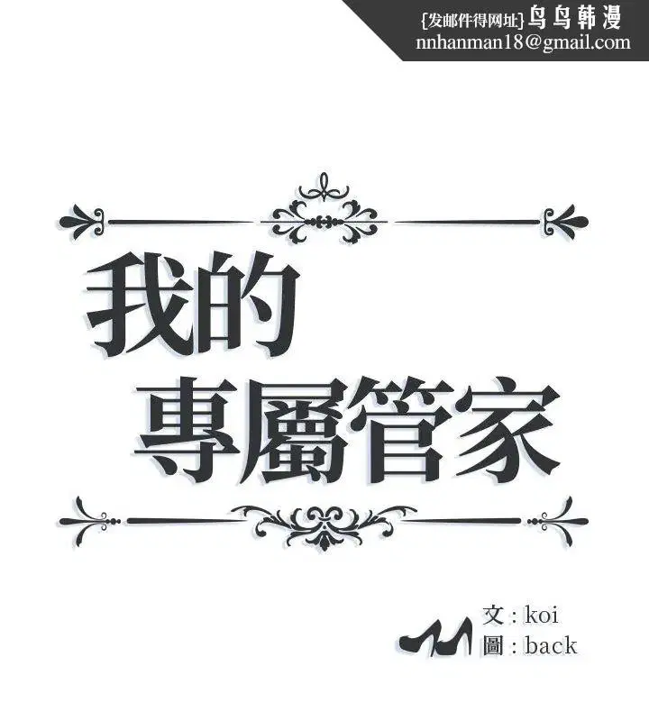 第13話 - 第1页