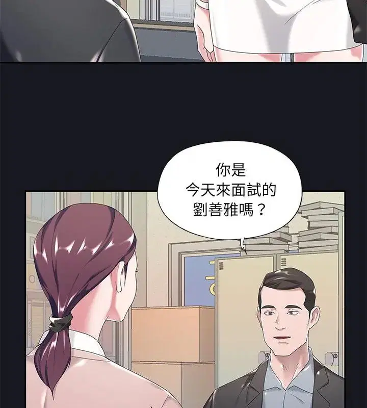 第13話 - 第16页