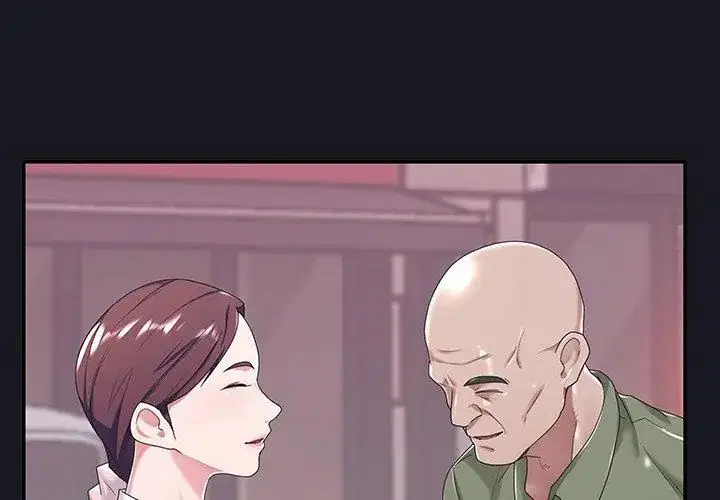 第13話 - 第41页