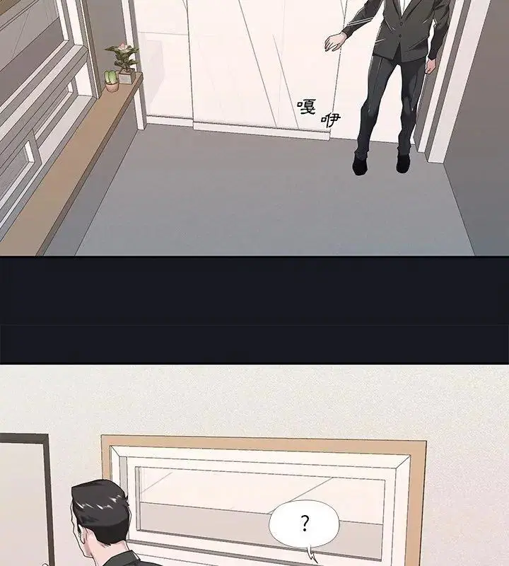 第13話 - 第48页