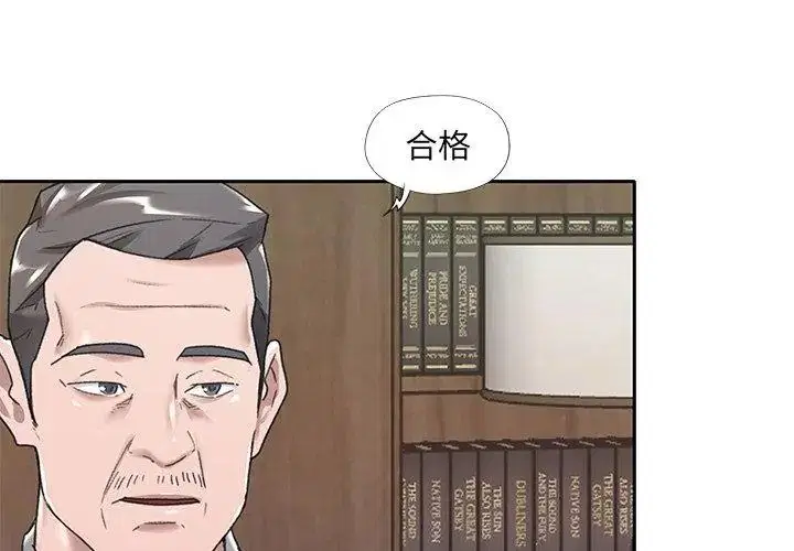 第14話 - 第50页