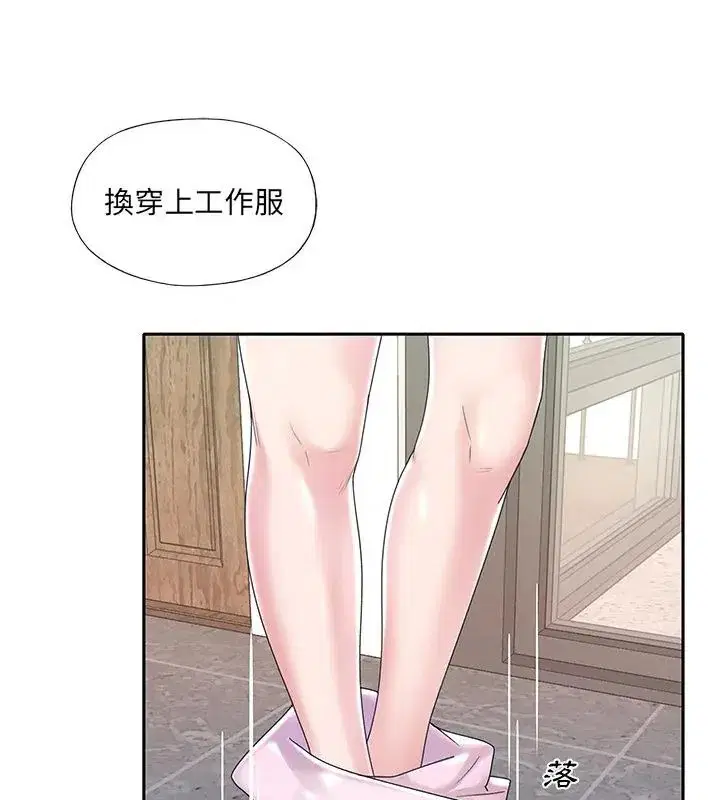 第14話 - 第58页