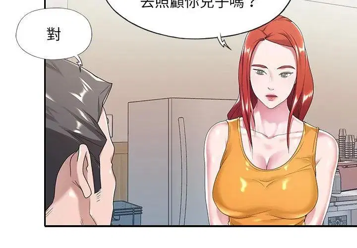 第14話 - 第80页