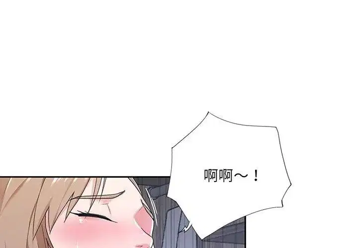 第15話 - 第68页