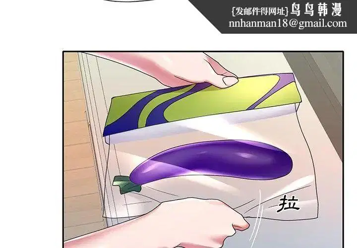 第16話 - 第47页