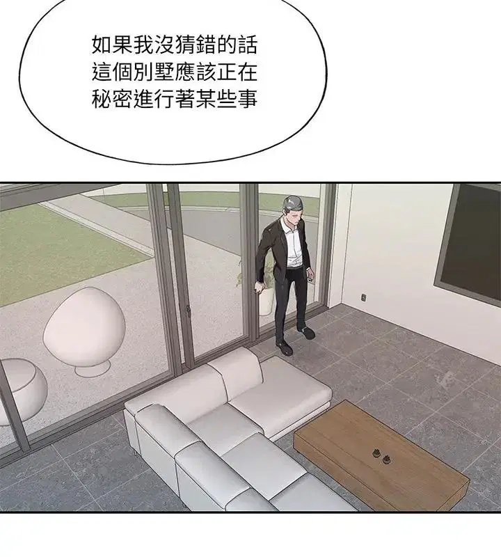 第18話