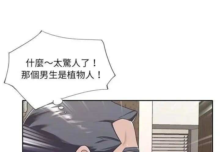 第18話