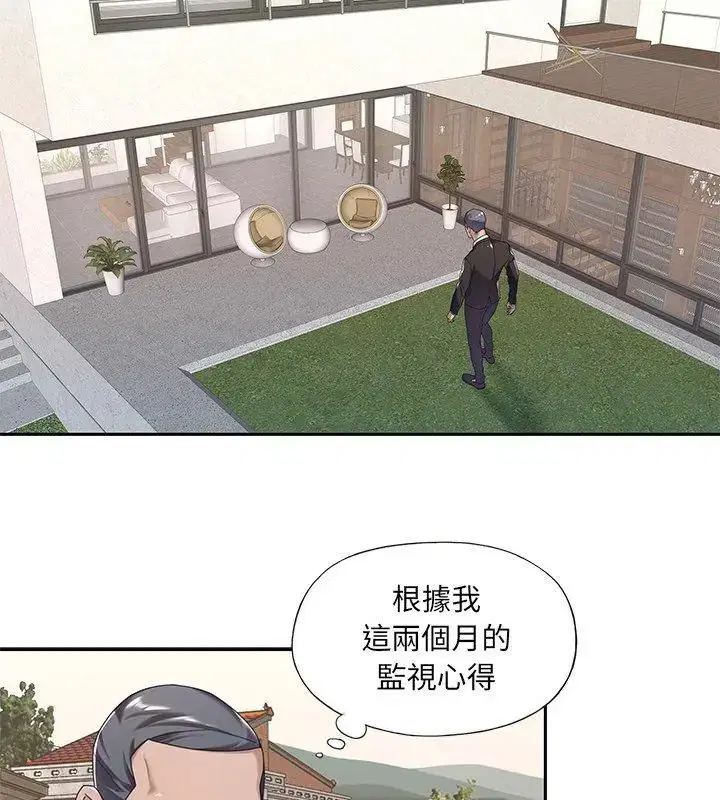 第18話