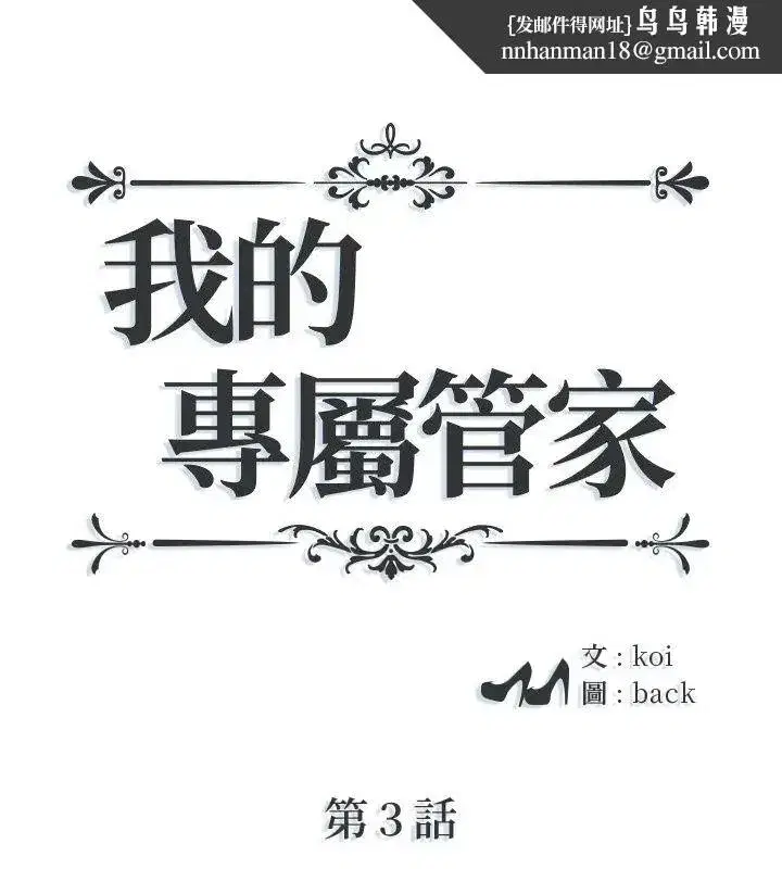 第19話