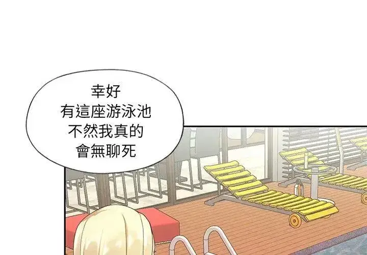 第19話