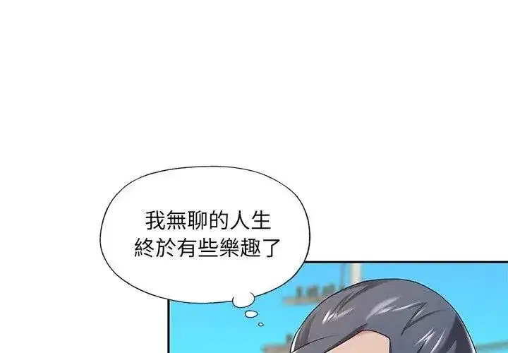 第19話