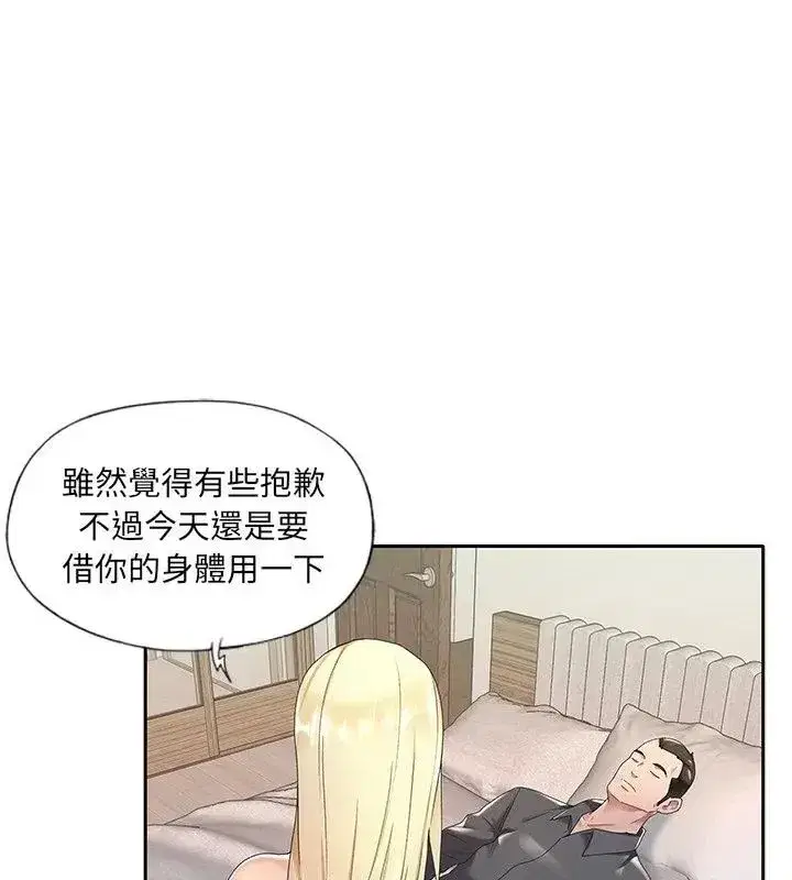 第19話