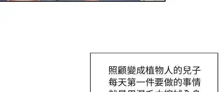 第19話
