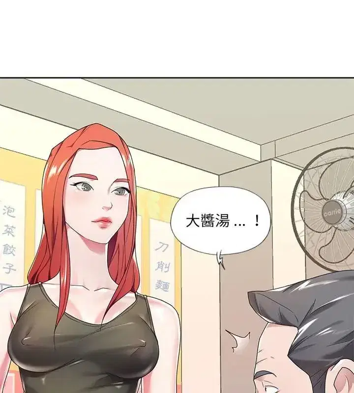 第19話