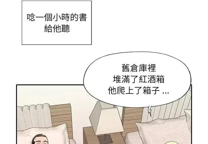 第19話