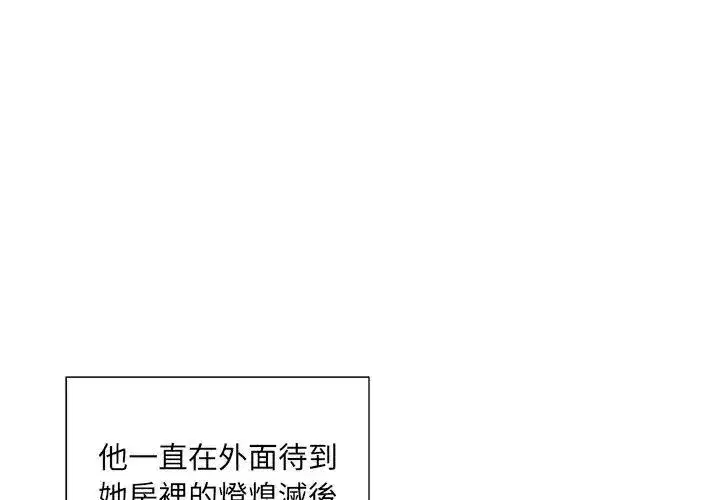 第20話