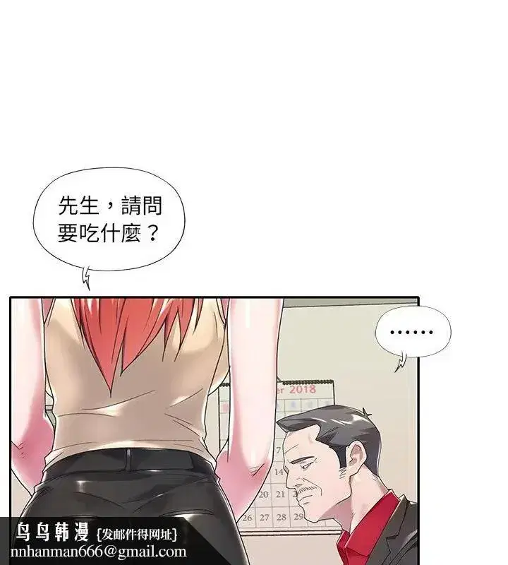 第20話