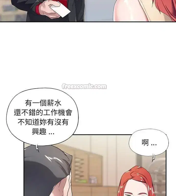 第20話