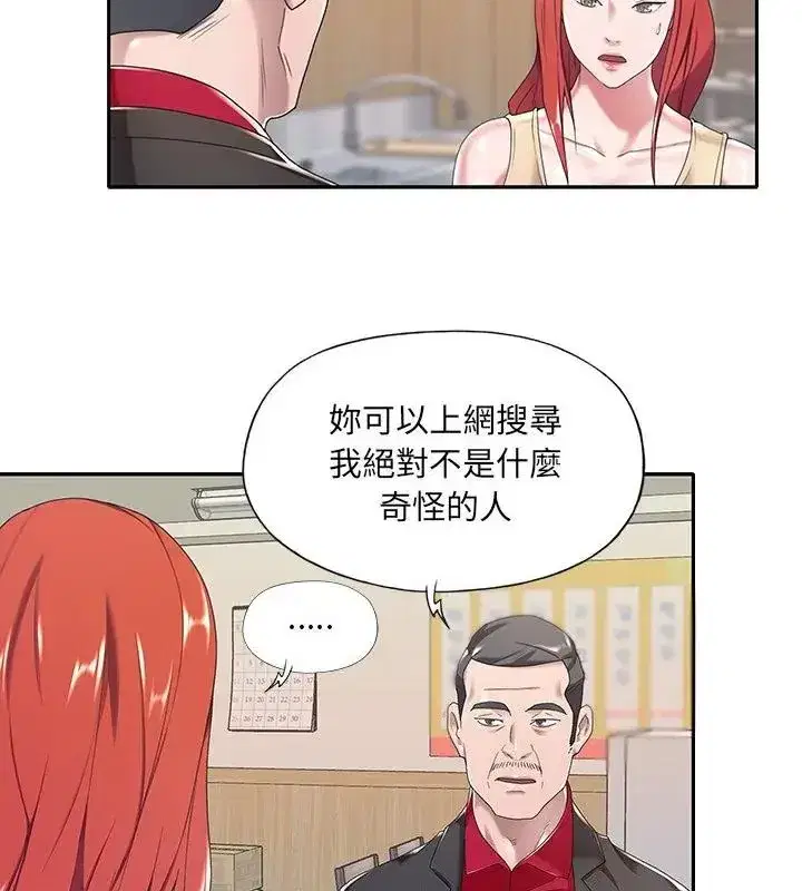 第20話