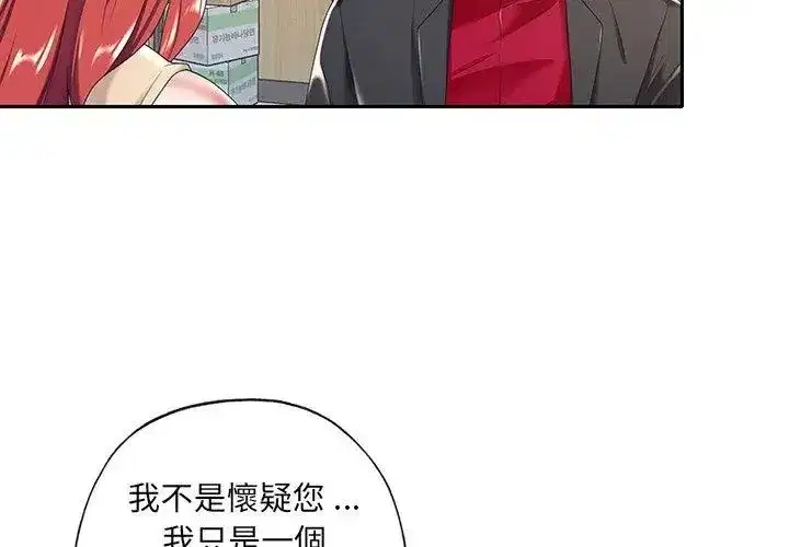 第20話