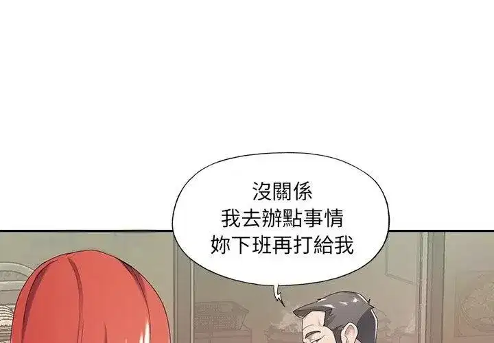 第20話