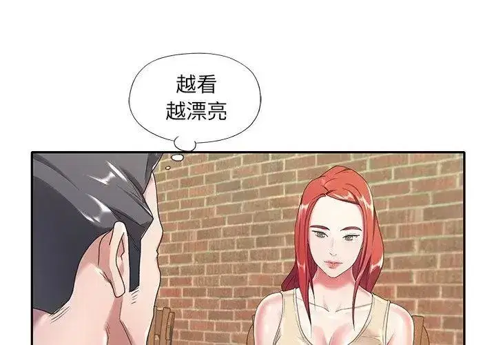 第20話