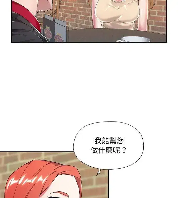 第20話