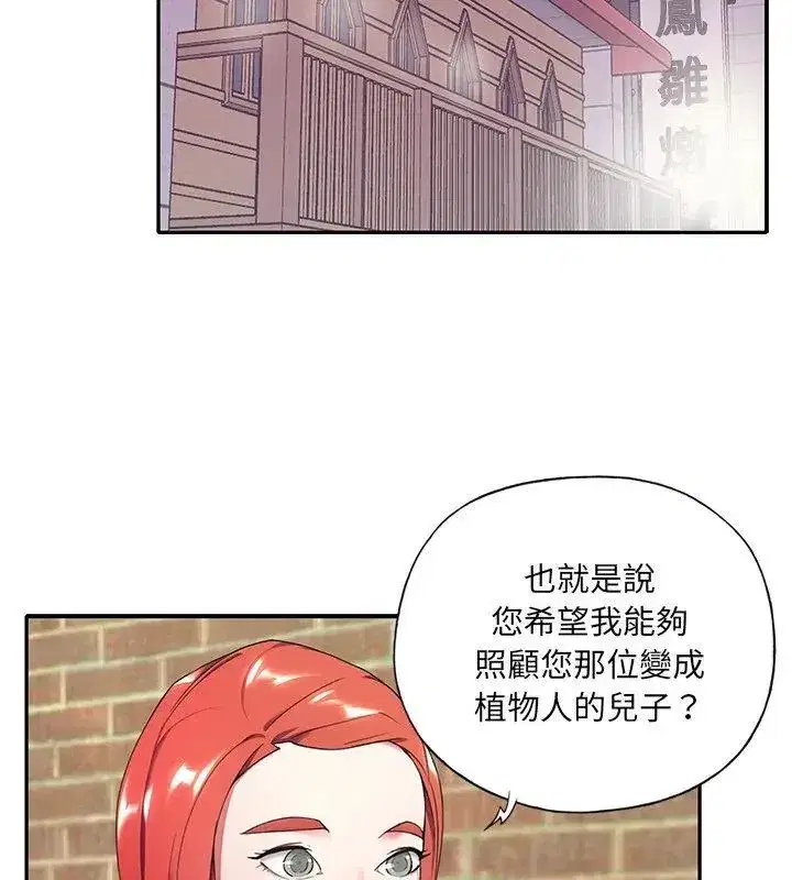 第20話