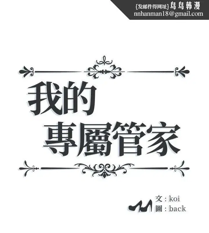 第21話